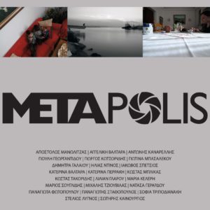 METApolis | 2010