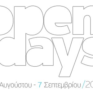 Open Days ’17 Open Days ’17
