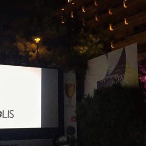 Μεταμεσονύχτια προβολή Cine Δεξαμενή Μεταμεσονύχτια προβολή Cine Δεξαμενή