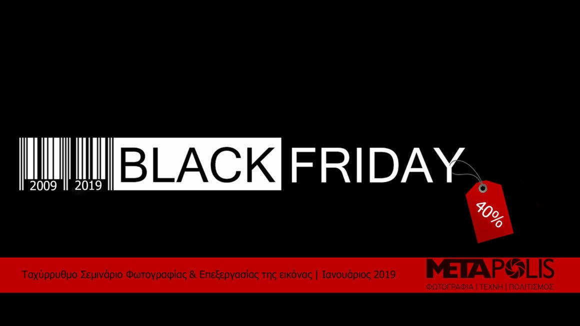 Black Friday – METApolis Black Friday