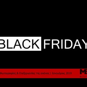 Black Friday – METApolis Black Friday Black Friday – METApolis Black Friday