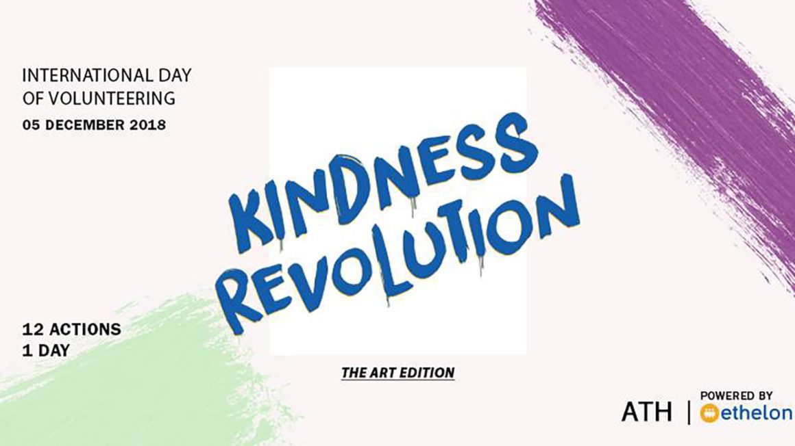 Kindness Revolution: The Art Edition