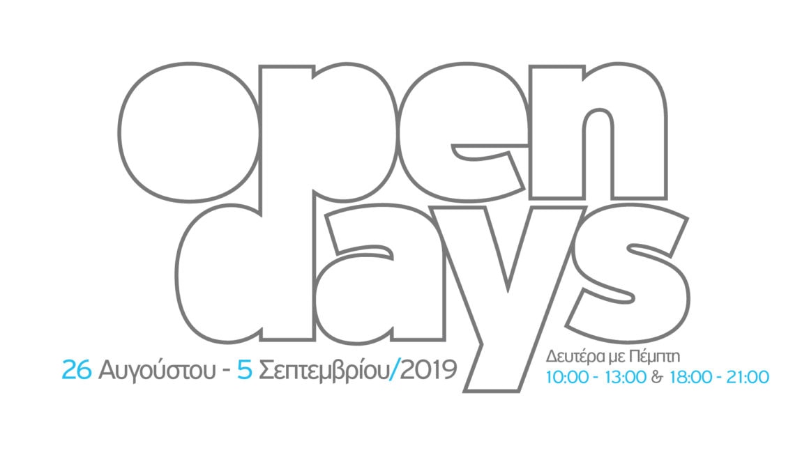 Open Days ’19