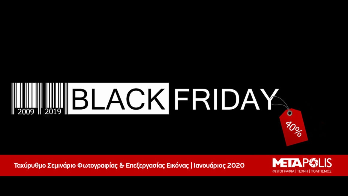 Black Friday 2019