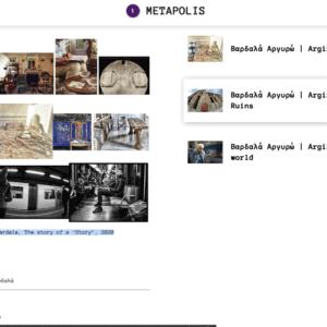 Platforms Project NET 2020