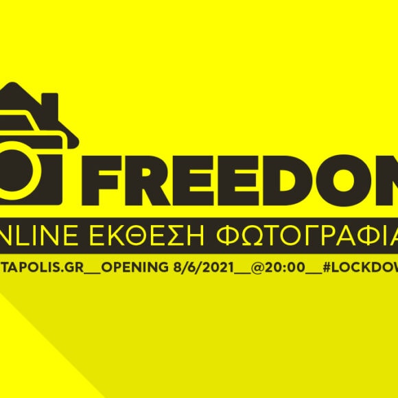 METApolis | Freedom | Online Exhibition