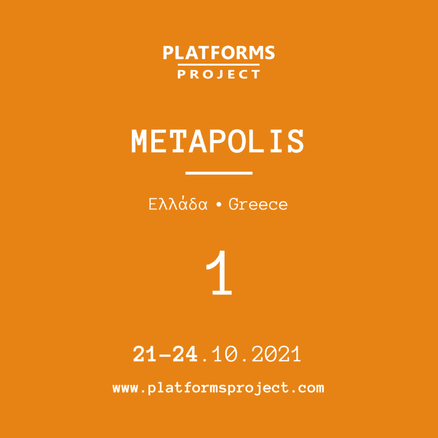 METApolis @ Platforms Project 2021 – Athen’s Art Fair