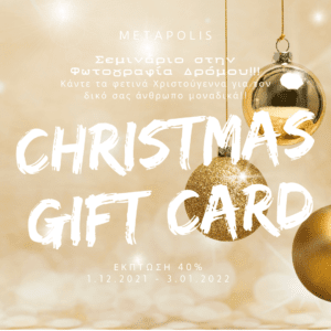 Christmas Gift Card