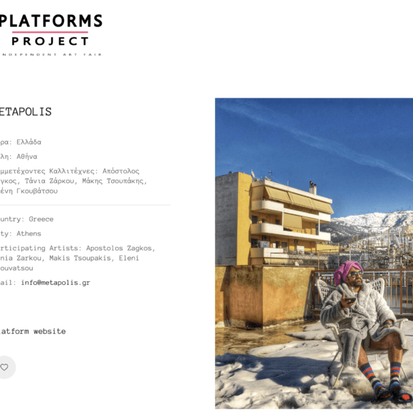 Platforms Project & METApolis | Instantané