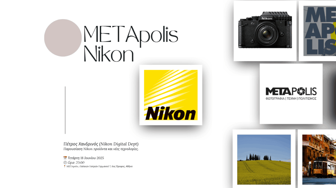 METApolis x Nikon