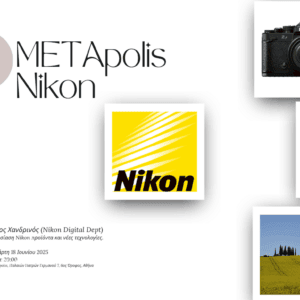 METApolis x Nikon