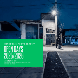 Open Days 2025/26