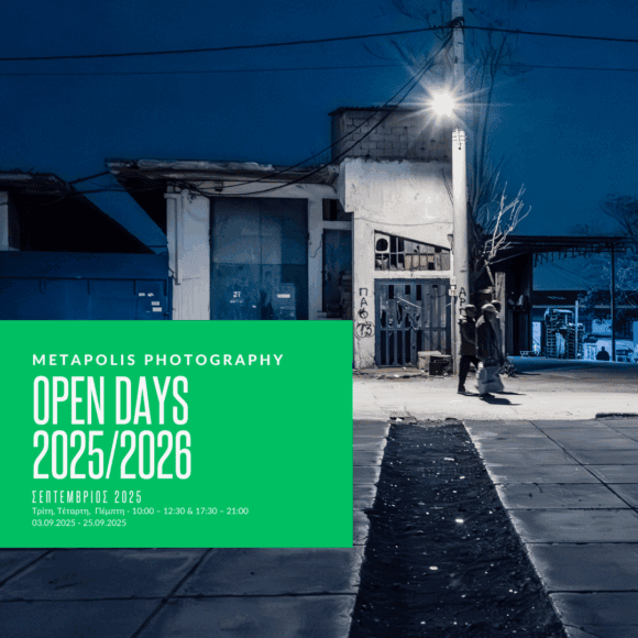 Open Days 2025/26
