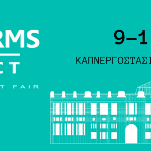 METApolis x Platforms Project 2025