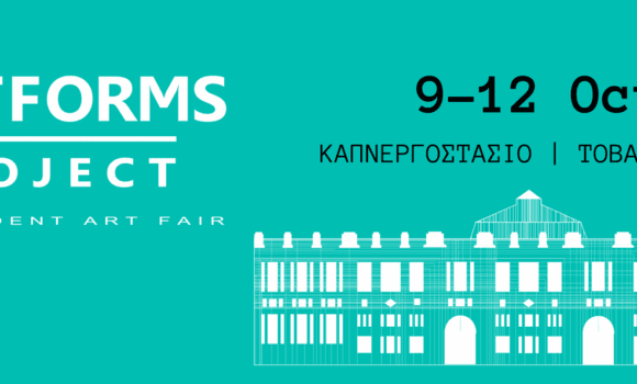 METApolis x Platforms Project 2025