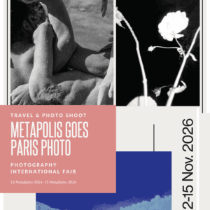 METApolis | Paris Photo 2026