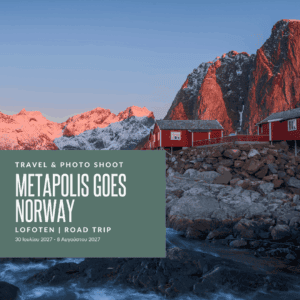 Norway | Lofoten | Road trip