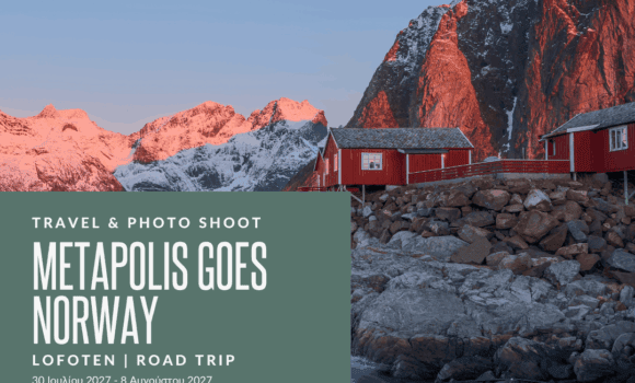 Norway | Lofoten | Road trip