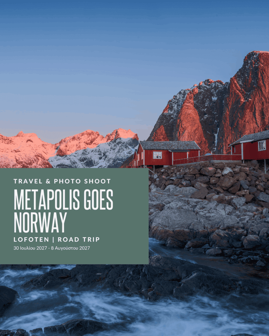 Norway | Lofoten | Road trip Norway | Lofoten | Road trip