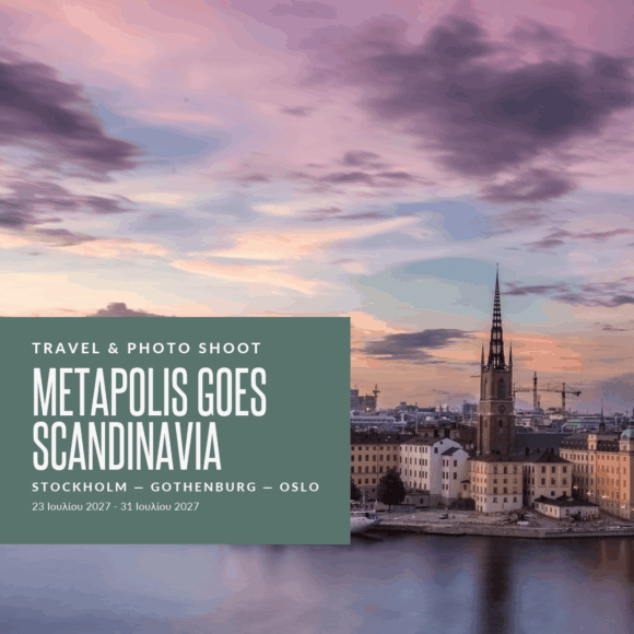 METApolis Photo Journey | Scandinavia 2027 METApolis Photo Journey | Scandinavia 2027
